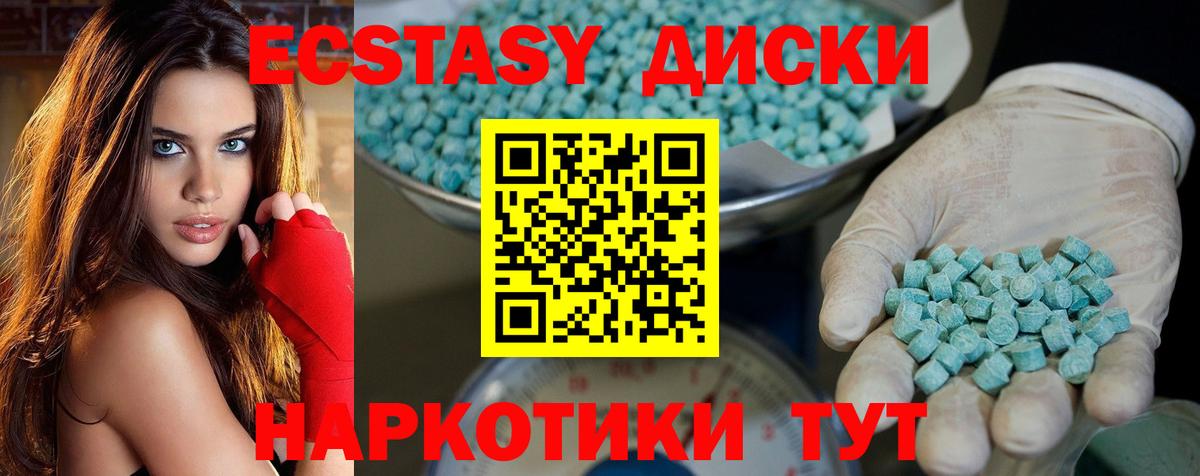 Ecstasy Punisher  Вход с VPN  blacksprut   Уварово 
