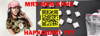 прущая мука Можайск