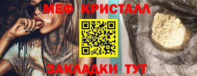 а пвп мука Можга