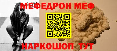 а пвп мука Можга