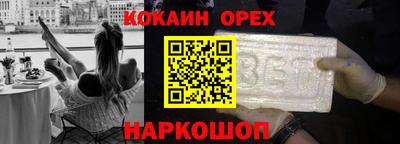 метамфетамин Нальчик