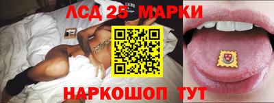 марихуана Наро-Фоминск