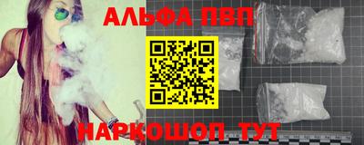а пвп мука Можга