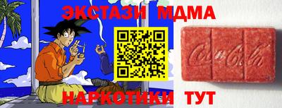 МДМА Моздок