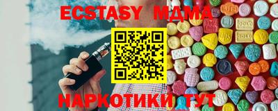 а пвп мука Можга