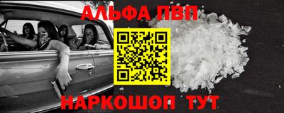 а пвп мука Можга