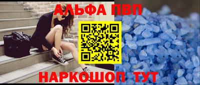 а пвп мука Можга