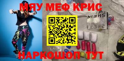 прущая мука Можайск