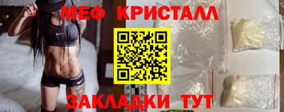 а пвп мука Можга