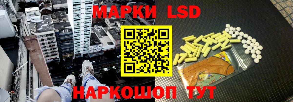 Уварово  Лсд 25 экстази ecstasy  Вход с VPN  LSD-25 экстази ecstasy 