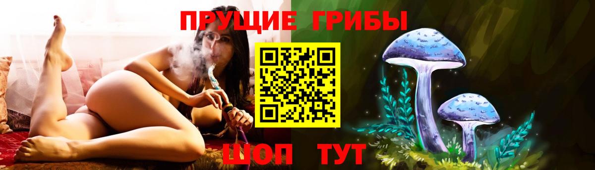Псилоцибиновые грибы мухоморы Уварово