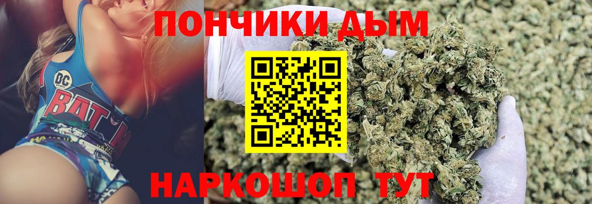 Уварово  Каннабис LSD WEED  Бошки марихуана план  Вход с VPN  Бошки Шишки планчик 