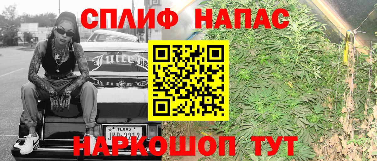 Конопля Ganja Уварово